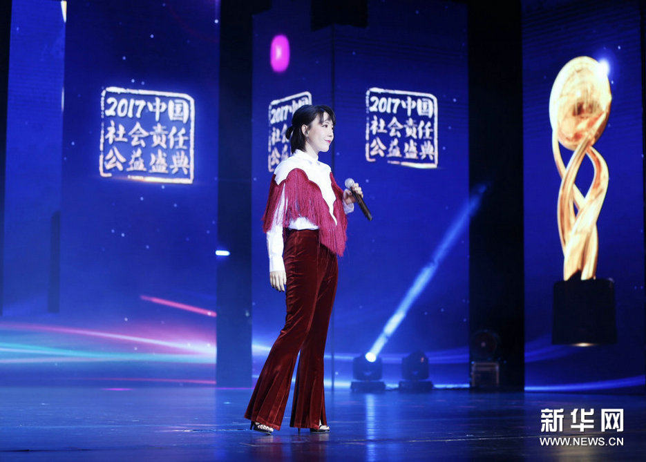 吴莫愁荣获2017年度中国社会责任公益形象大使