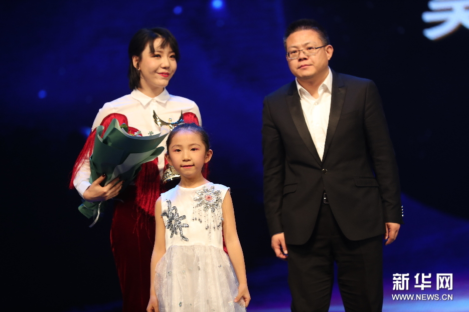 吴莫愁荣获2017年度中国社会责任公益形象大使