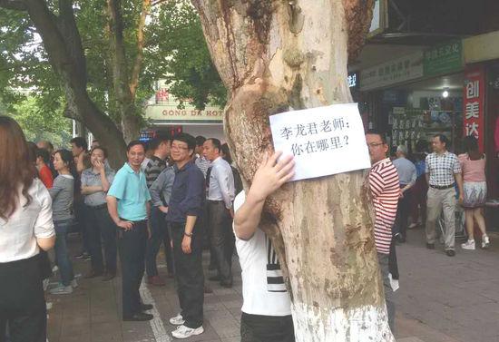 湖南衡陽縣回應城區部分教師集體上訪情況