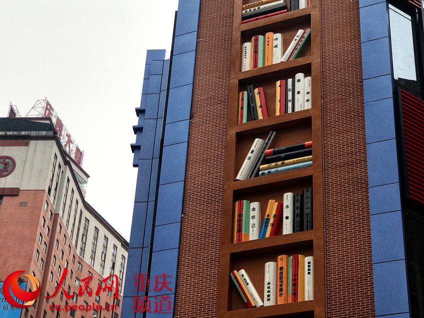 重慶一老舊大樓變身巨型“書架”