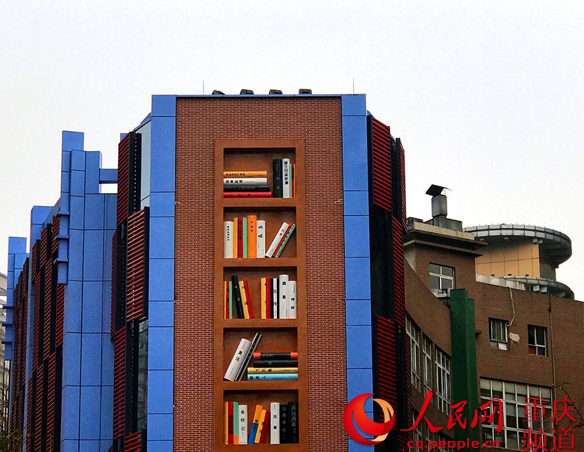 重慶一老舊大樓變身巨型“書架”