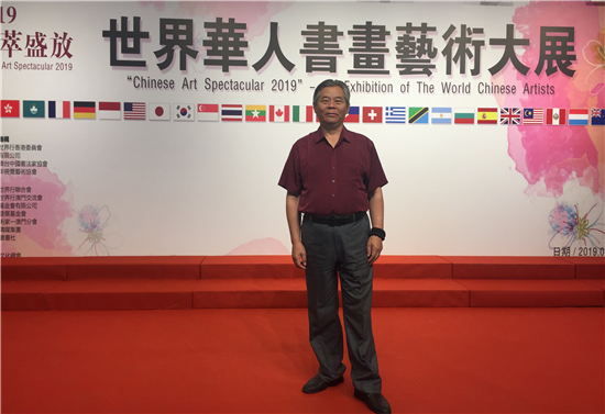 （供稿 文體列表 三吳大地南京 移動版）畫家趙井如參加世界華人書畫藝術大展