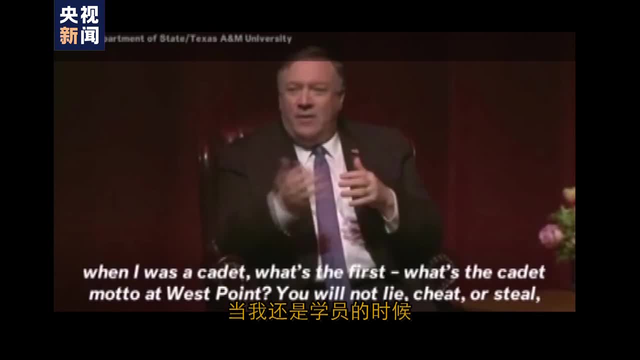 蓬佩奥我们撒谎骗人偷窃以及指责中国