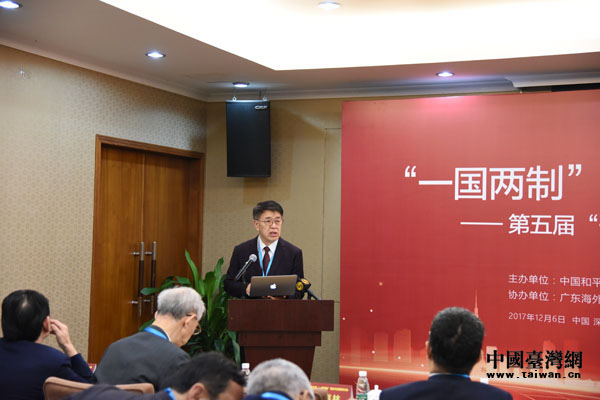 刘红：“台独”阵营反对“一国两制”的危害
