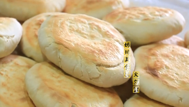 The impression on Yanqing: folk snack "baked wheat cake"_fororder_微信截图_20190715152210