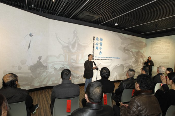 （節慶會展圖文）“國際藝術家眼中的中國崑曲”開幕