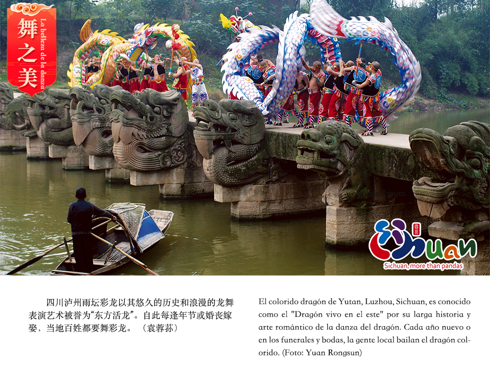 La belleza de Patrimonio Cultural Inmaterial de Sichuan_fororder_7