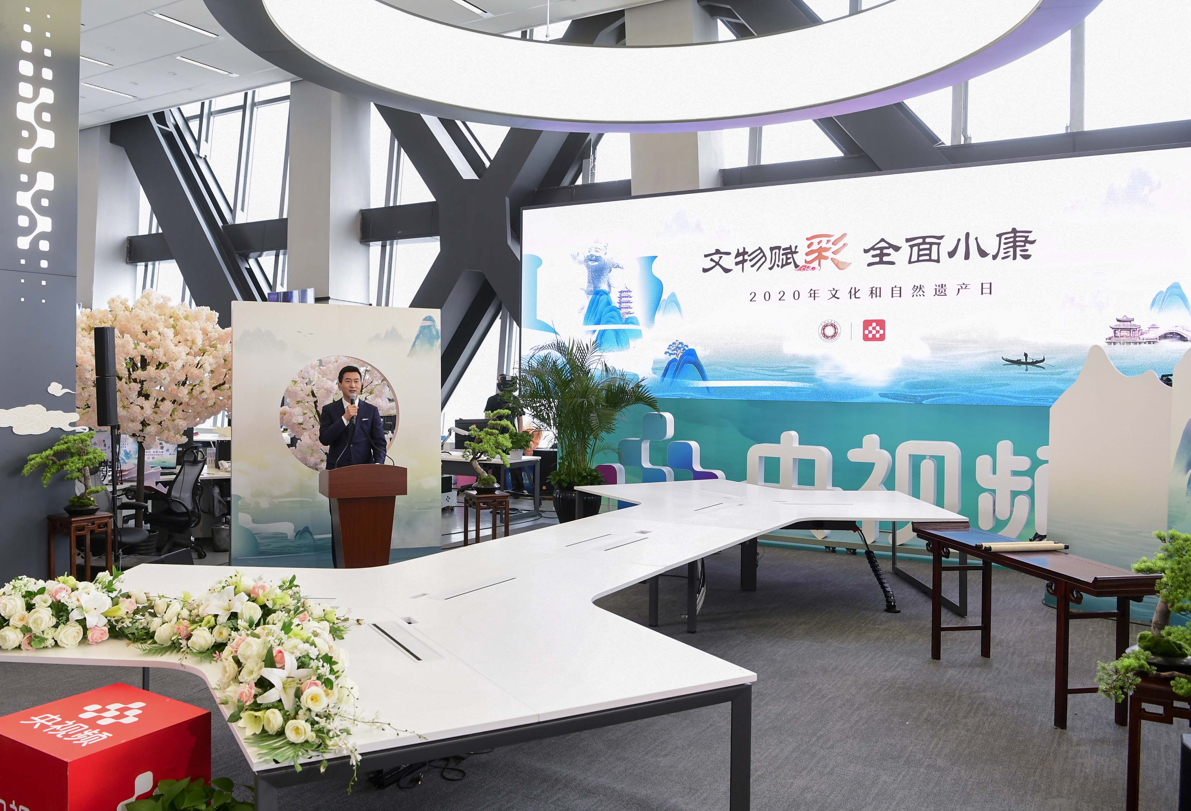 中央广电总台与国家文物局联合推出文物“潮”我看大型融媒活动 文化和自然遗产日开幕