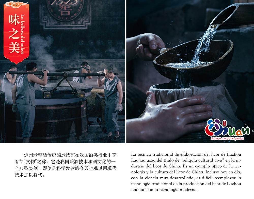 La belleza de Patrimonio Cultural Inmaterial de Sichuan_fororder_19