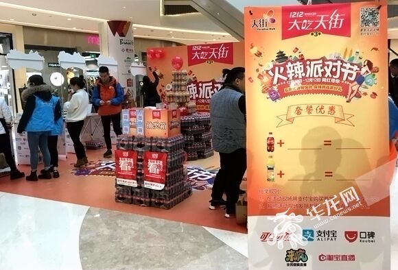 【社会民生】双12又来了 重庆市民在商家消费 可享折上五折