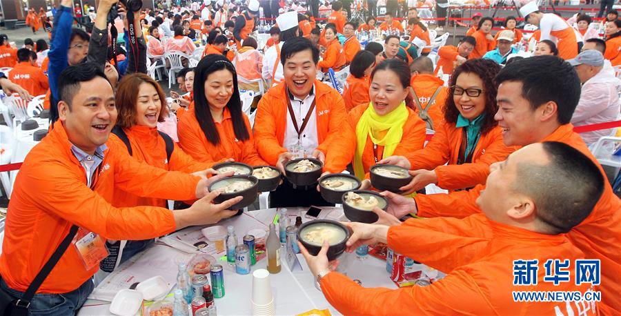 韩国为4000名中国游客举行参鸡汤派对