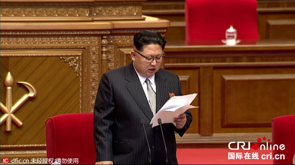 朝媒公布朝鲜劳动党七大会议现场图金正恩穿西装致辞组图
