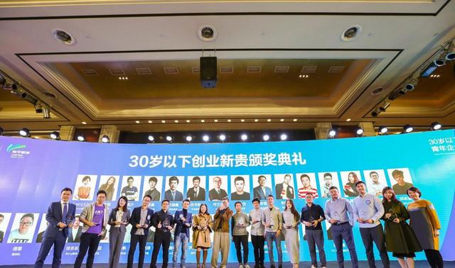 艺点意创CEO巩书凯荣获创业邦“30岁以下创业新贵” 艺点意创CEO巩书凯荣获创业邦“30岁以下创业新贵”