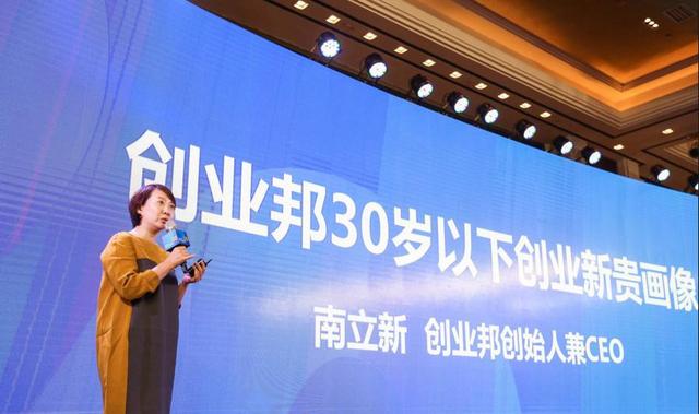 艺点意创CEO巩书凯荣获创业邦“30岁以下创业新贵” 艺点意创CEO巩书凯荣获创业邦“30岁以下创业新贵”