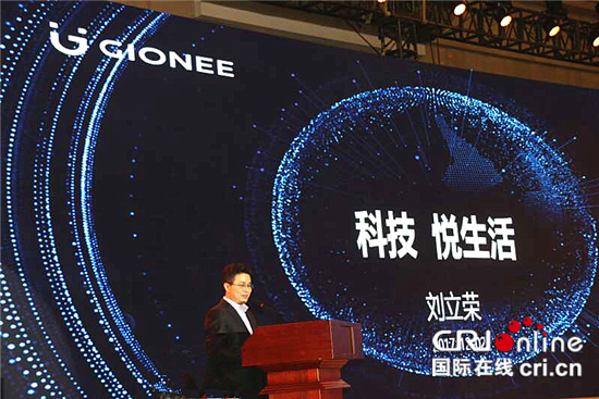 已过审【财经渝企　列表】金立集团董事长刘立荣：5G将给手机行业带来巨大挑战