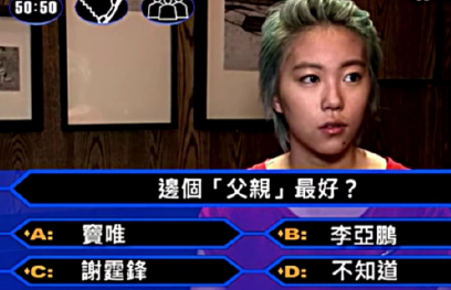 港媒问哪个爸爸最好 窦靖童:不知怎样回答