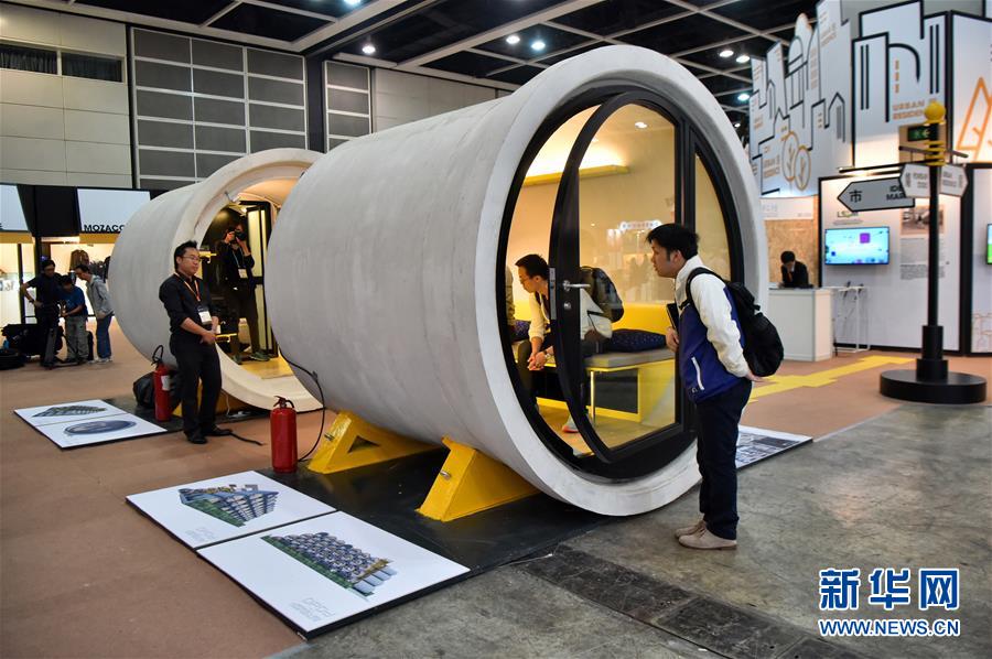 國際創意設計博覽在香港舉行