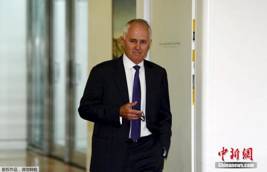 澳大利亞總理正式宣佈將提前舉行大選 定於7月2日