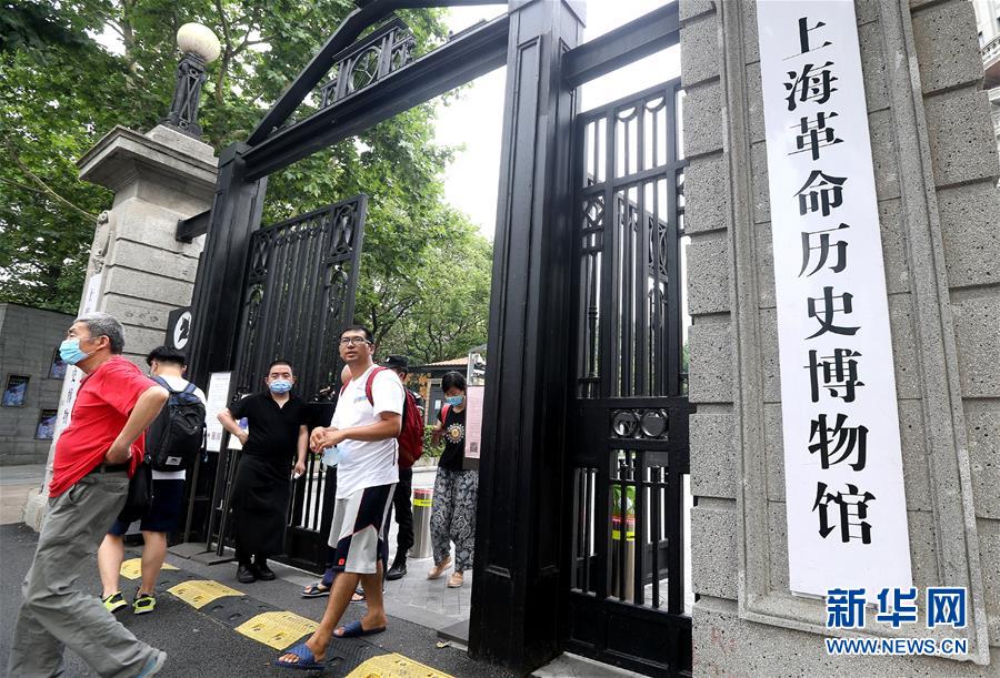 上海78處文物建築免費對公眾開放