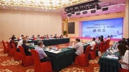 15-24岁观众比例提升36% 《航拍中国》第三季在京研讨