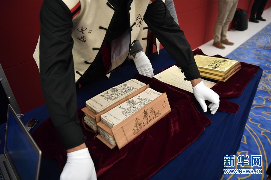 纳西族东巴经手抄本入藏中国国家博物馆