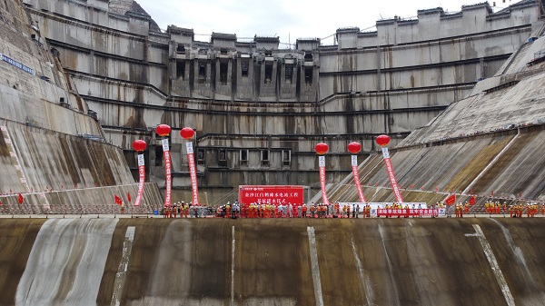 世界最大反拱型水墊塘基坑充水 中國電建承建