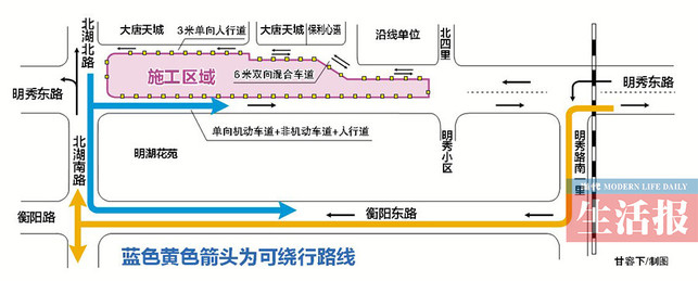 〔焦點圖〕南寧地鐵5號線北湖南路站開建 來看看如何繞行(圖)