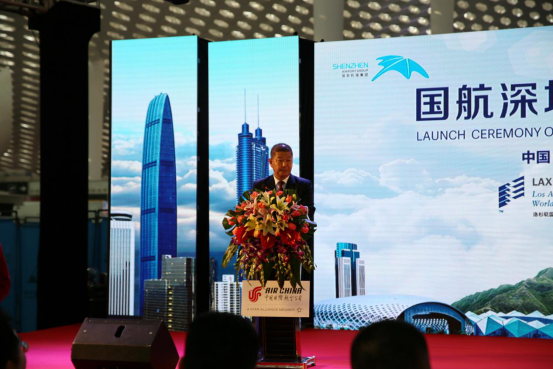国航副总裁,深圳航空总裁陈志勇致辞