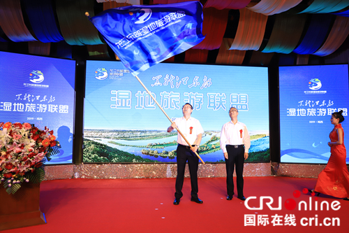 【黑龙江】【原创】龙江东部湿地旅游联盟在鸡西市成立