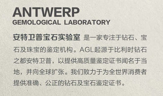 AGL科倫坡寶石實驗室正式成立