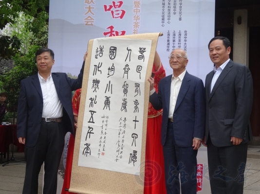 兩岸青年共聚文廟百人百聯(lián)書(shū)“熱詞”