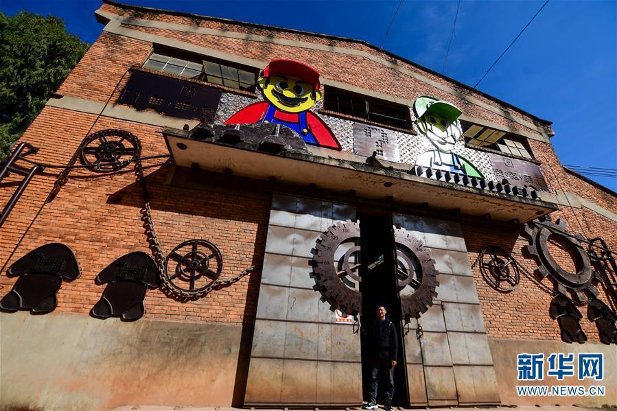 昆明871文化创意工场:老旧厂区变身文创园区 昆明871文化创意工场:老旧厂区变身文创园区