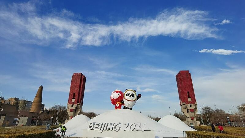 Sin: Gasar Olympics ta lokacin sanyi ta Beijing wani taron wasanni ne na zaman lafiya da hadin kai_fororder_1