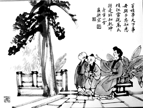 兩岸教育專(zhuān)家孟母故里傳授“教子經(jīng)”