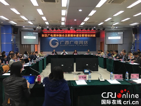 【廣西要聞】“廣電+” 即將開啟廣西媒體融合新時代 【廣西要聞】“廣電+” 即將開啟廣西媒體融合新時代