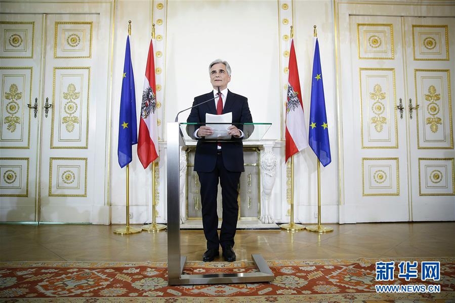 奧地利總理法伊曼宣佈辭職