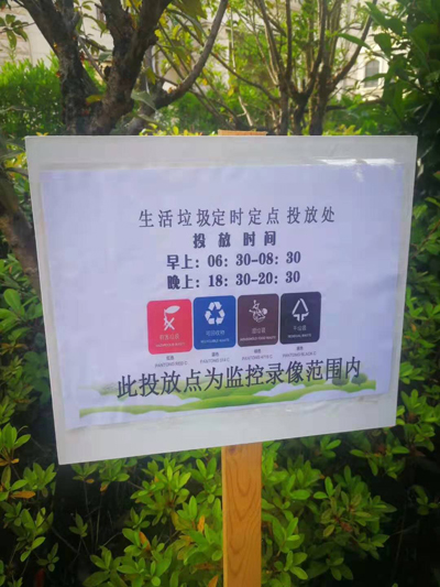 图片默认标题_fororder_垃圾回收1