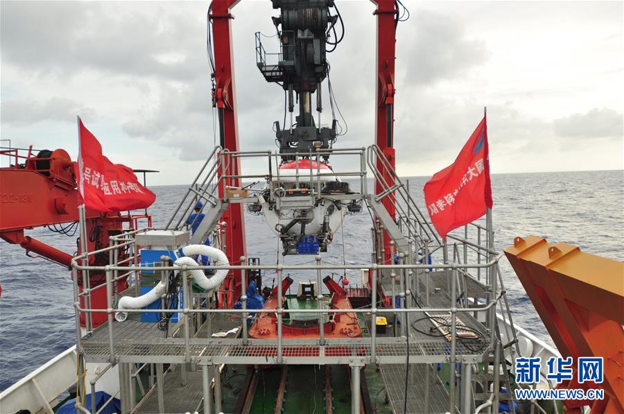 “蛟龙”号结束维嘉海山区下潜作业