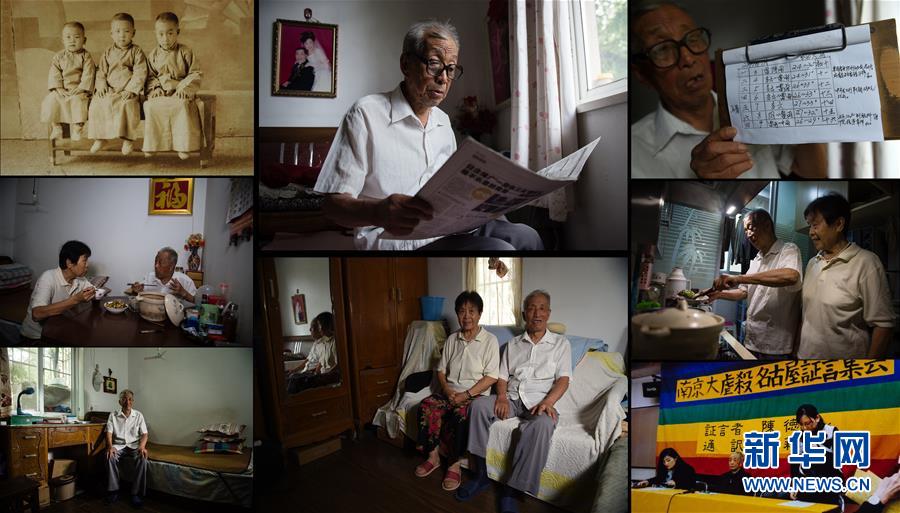 南京大屠杀幸存者影像册