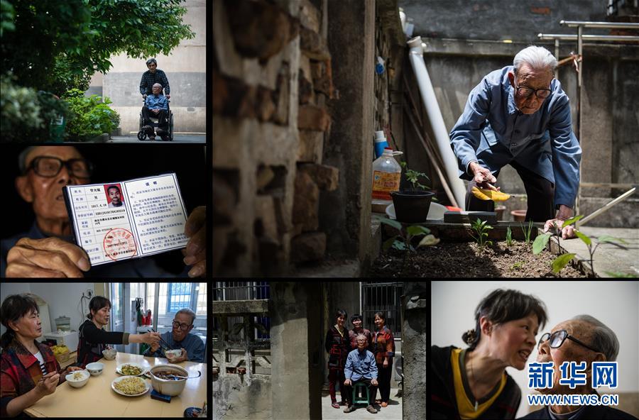 南京大屠杀幸存者影像册