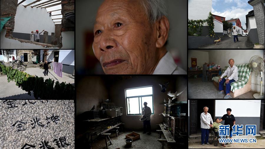 南京大屠杀幸存者影像册