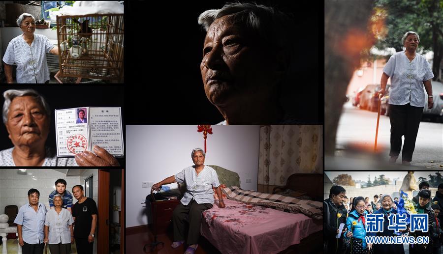 南京大屠杀幸存者影像册