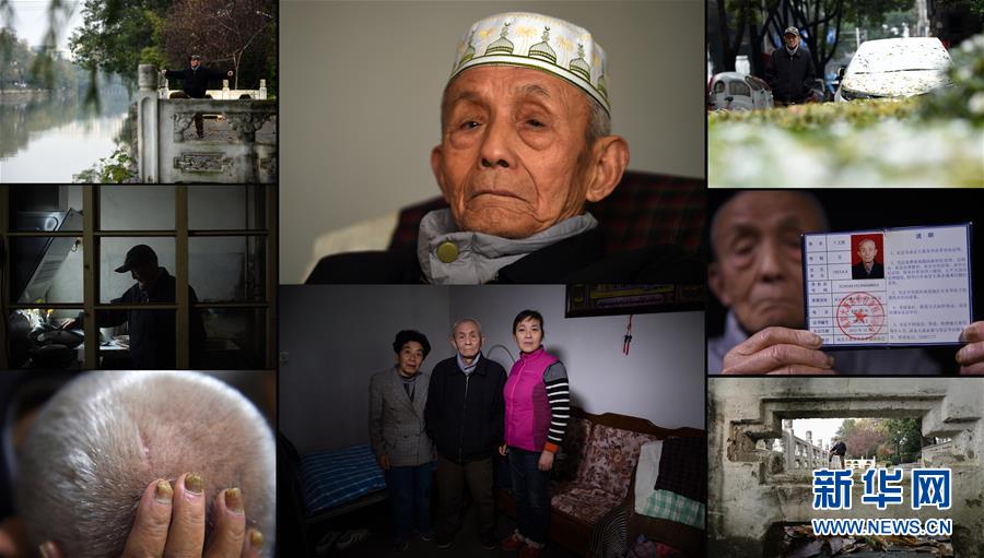 南京大屠杀幸存者影像册