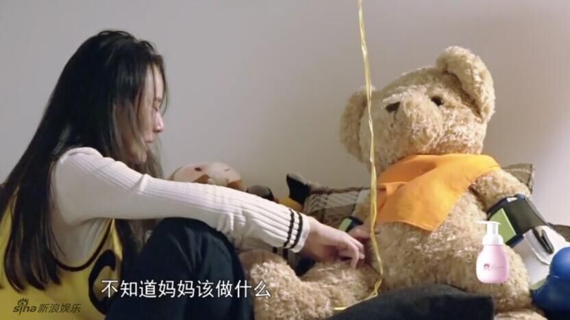 组图：《妈妈超人》冉莹颖大哭 被吐槽浮夸做作