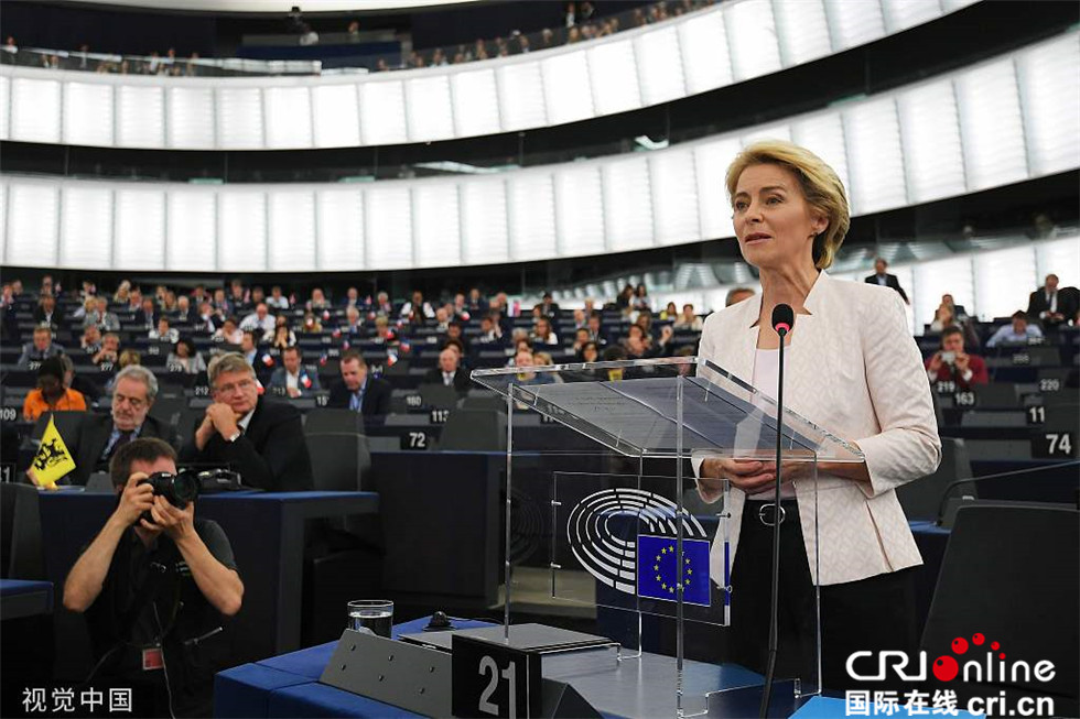 斯特拉斯堡总部召开全会,就冯德莱恩的欧盟委员会主席提名进行表决