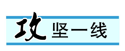 （大扶貧）“千企幫千村”匯聚更多脫貧攻堅力量