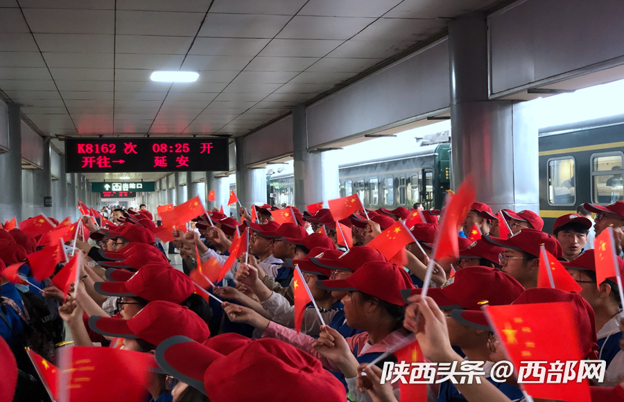 陕西首趟“圣地情”红色文化研学班列开行 甘肃学子赴延安感受红色文化