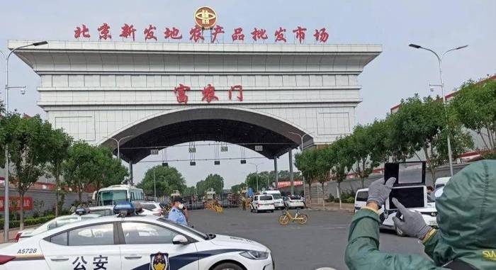 图片默认标题_fororder_北京新发地