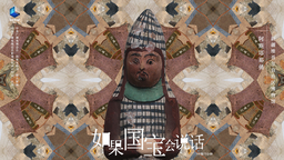 这一次 我们就看看普普通通“平平无奇”的文物