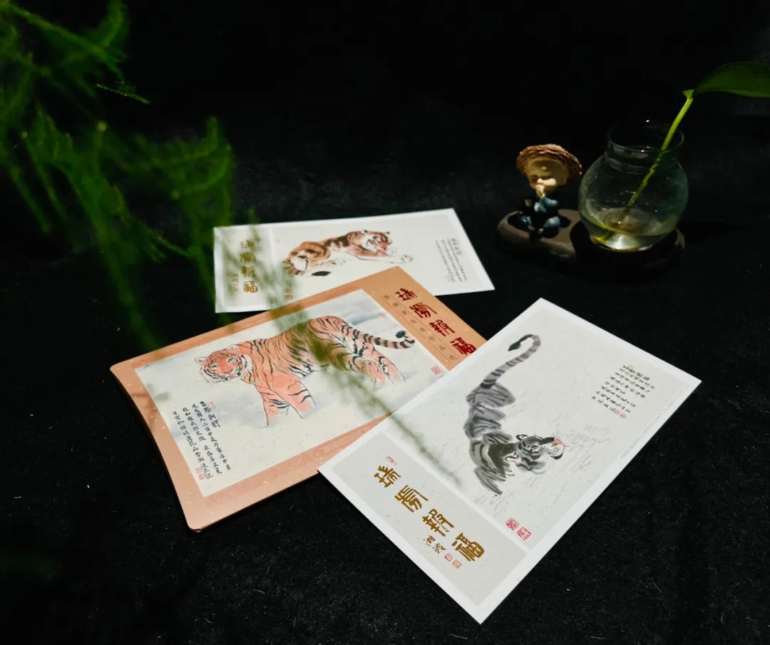 贺岁“片” | 陈湘波《瑞虎报福》贺年有奖邮资明信片正式发行